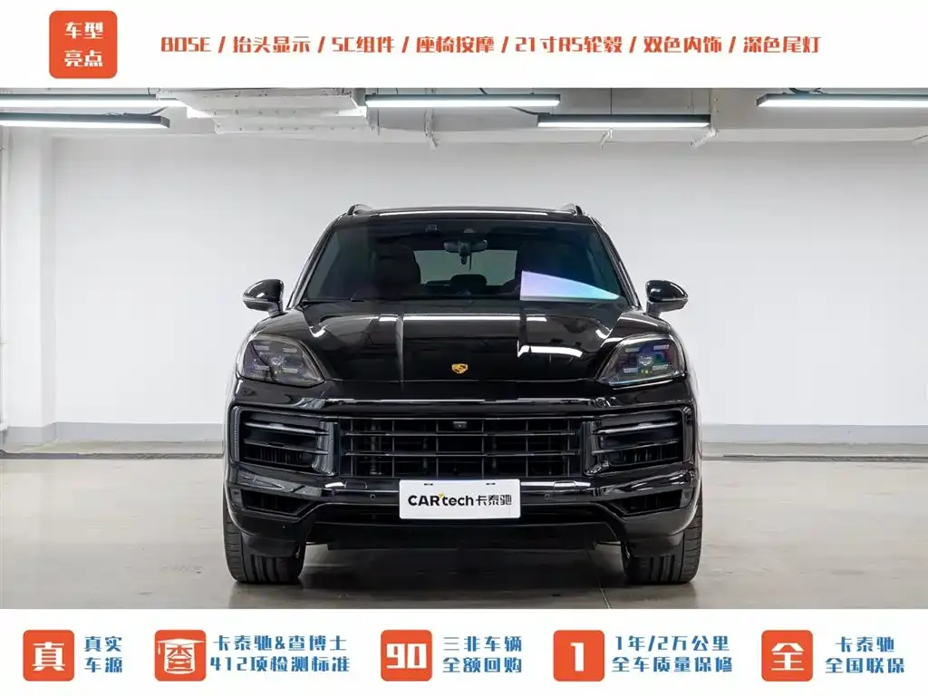 Porsche Cayenne 2024 из CN, фото 5