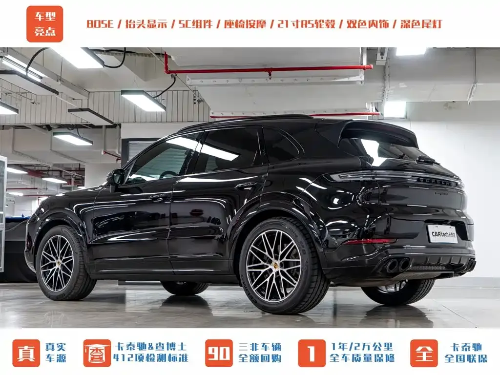 Porsche Cayenne 2024 из CN, фото 4