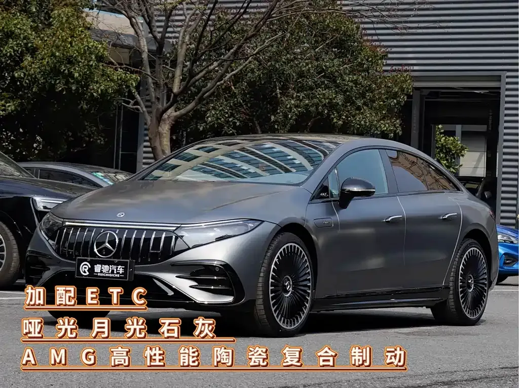 Mercedes-Benz EQS AMG