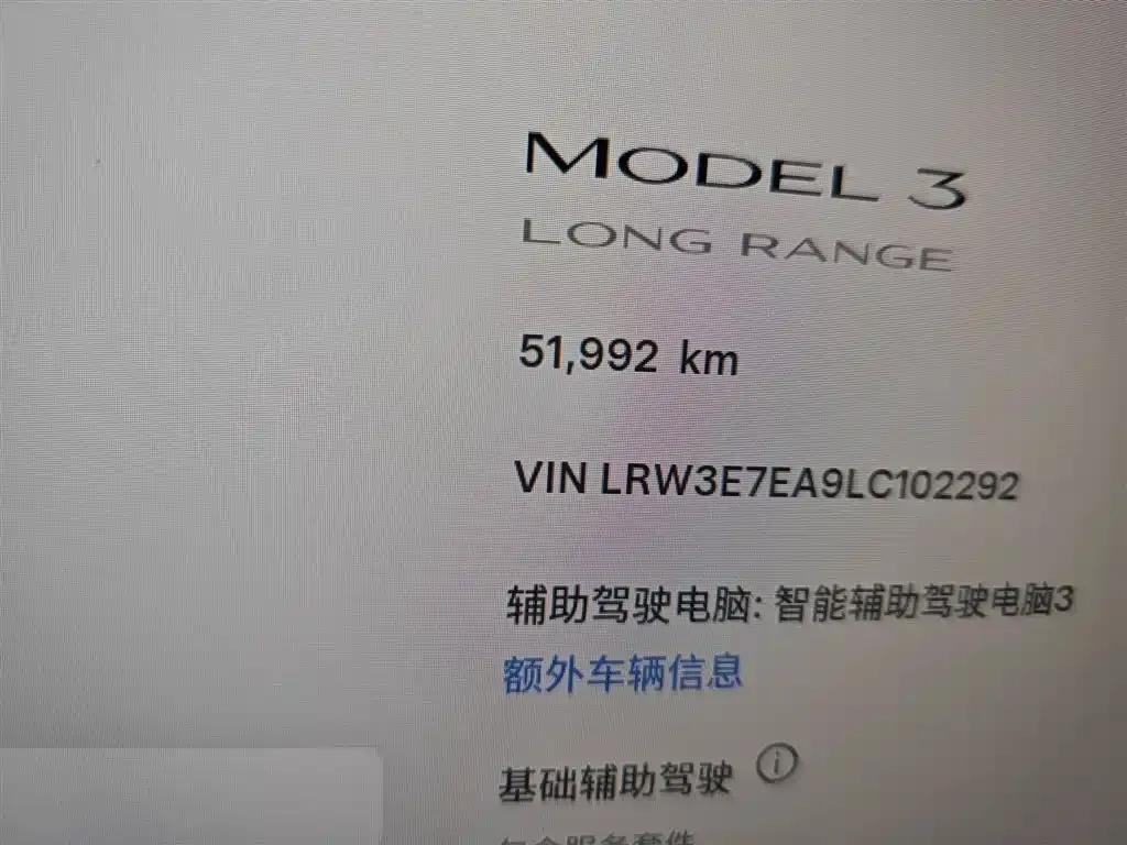 Tesla Model 3 — фото 10