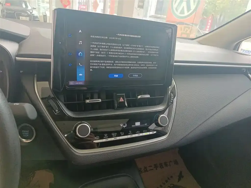 Toyota Corolla 2025 из CN, фото 6