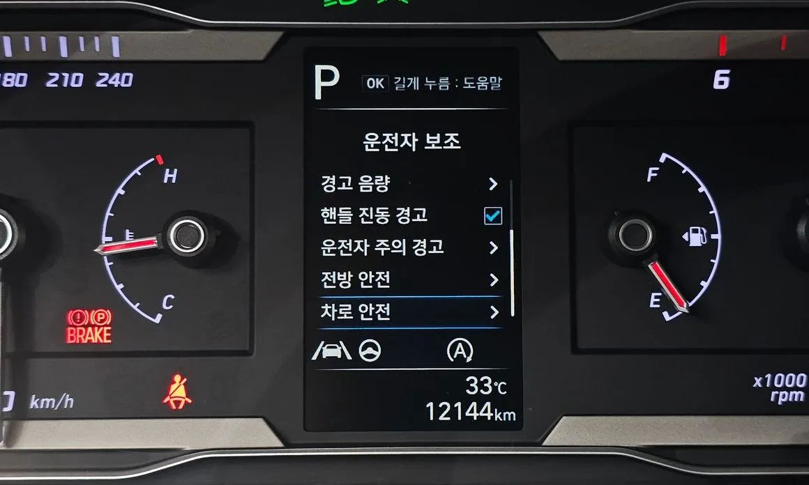 Hyundai Tucson 2023 из KR, фото 6