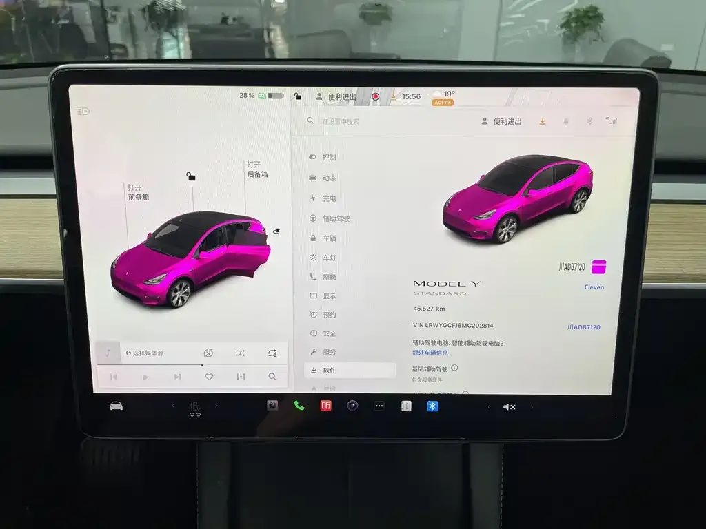 Tesla Model Y 2021 из CN, фото 10