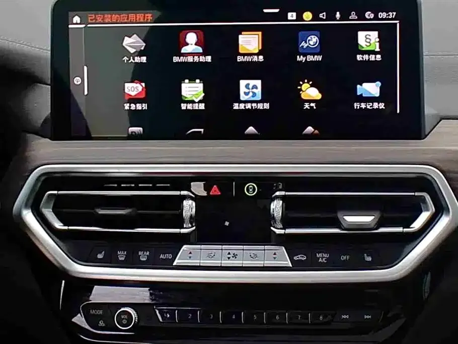 BMW X3 2024 из CN, фото 9