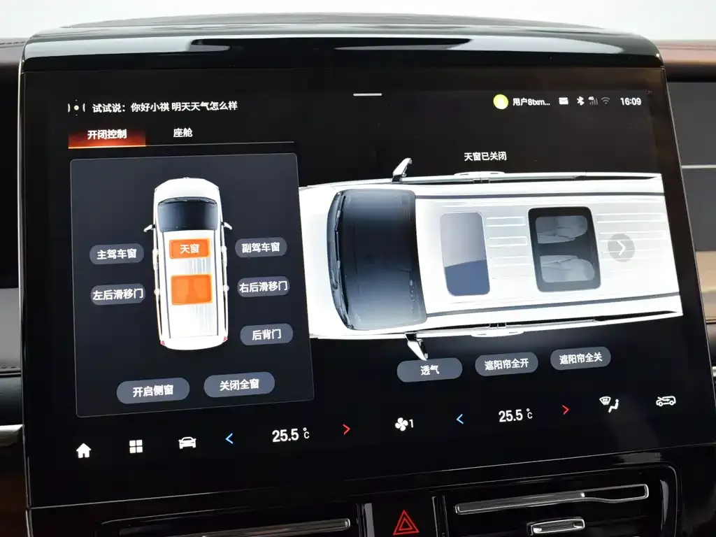 GAC Motor Trumpchi M8 — фото 10