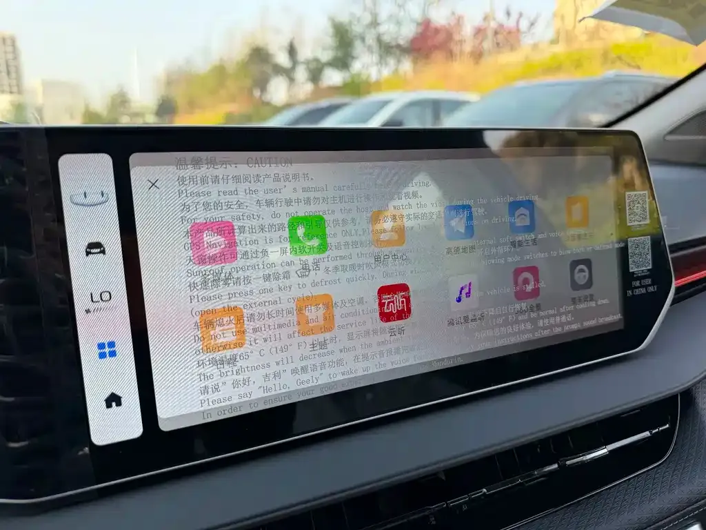 Geely Binrui 2026 из CN, фото 7