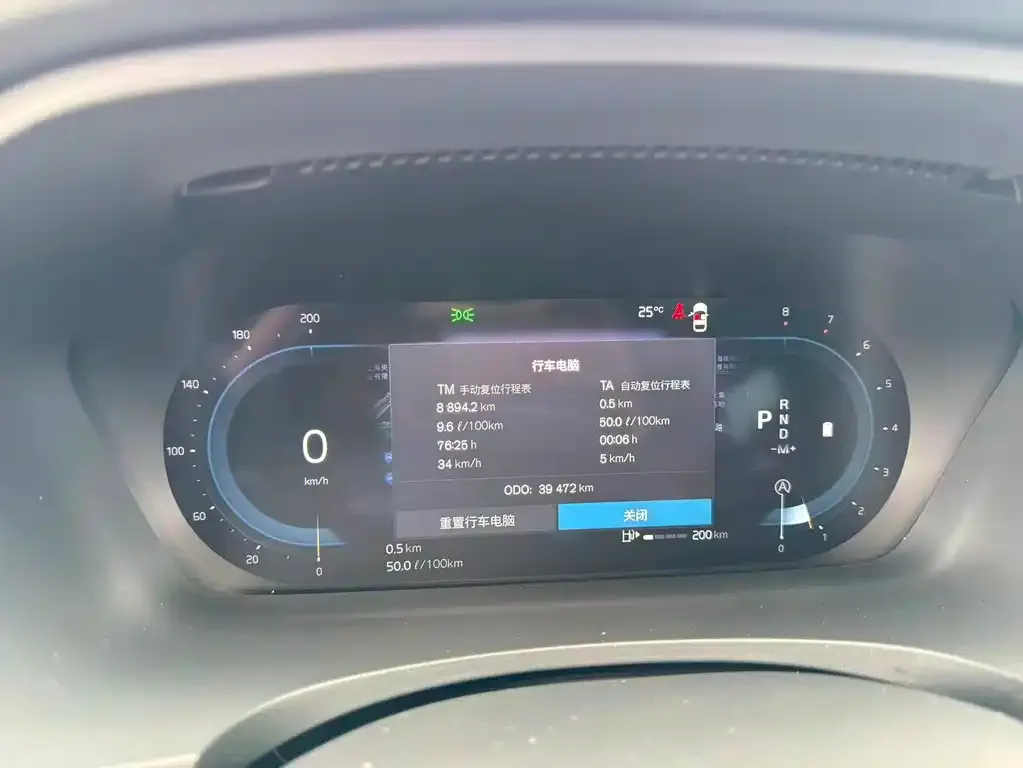 Volvo V90 2022 из CN, фото 2