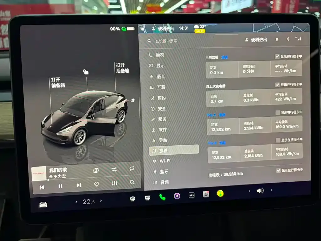 Tesla Model Y — фото 10