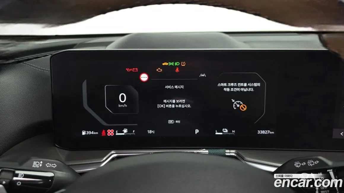 Kia Sorento — фото 4