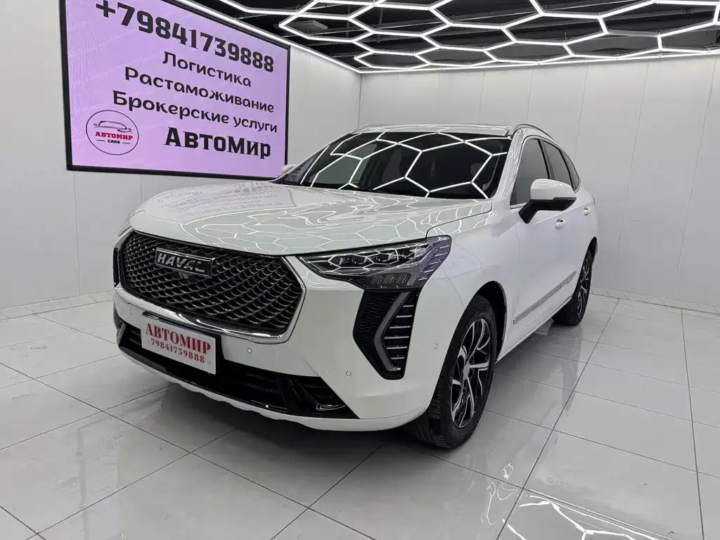 Haval Chulian