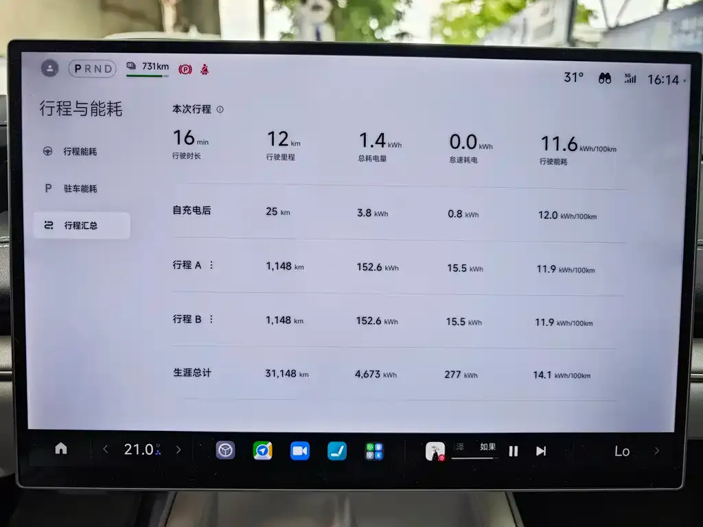 Xiaomi SU7 2024 из CN, фото 2