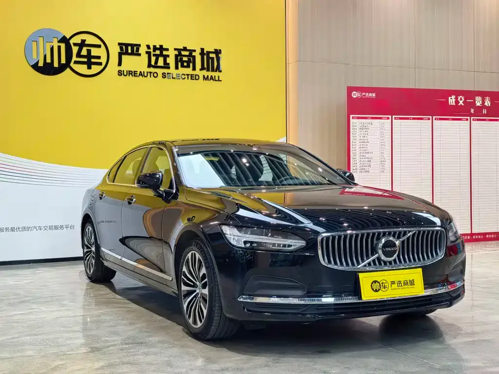 Volvo S90 — фото 3