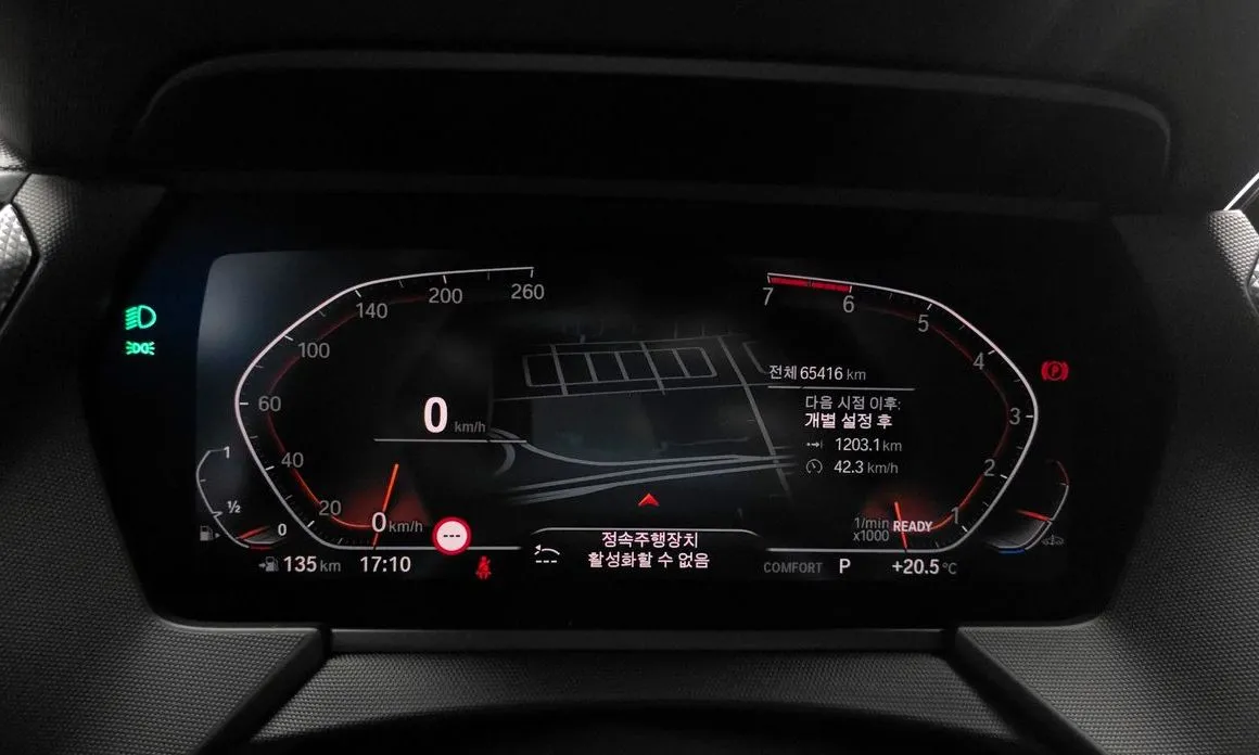 BMW 2-Series 2023 из KR, фото 5