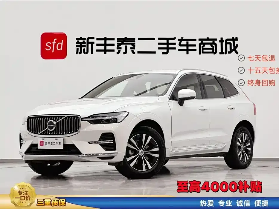 Volvo XC60 — фото 1