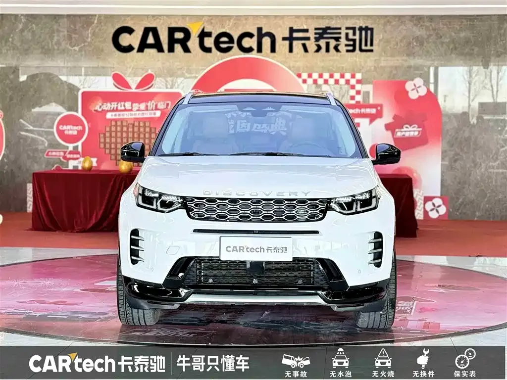 Land Rover Discovery Sport — фото 3