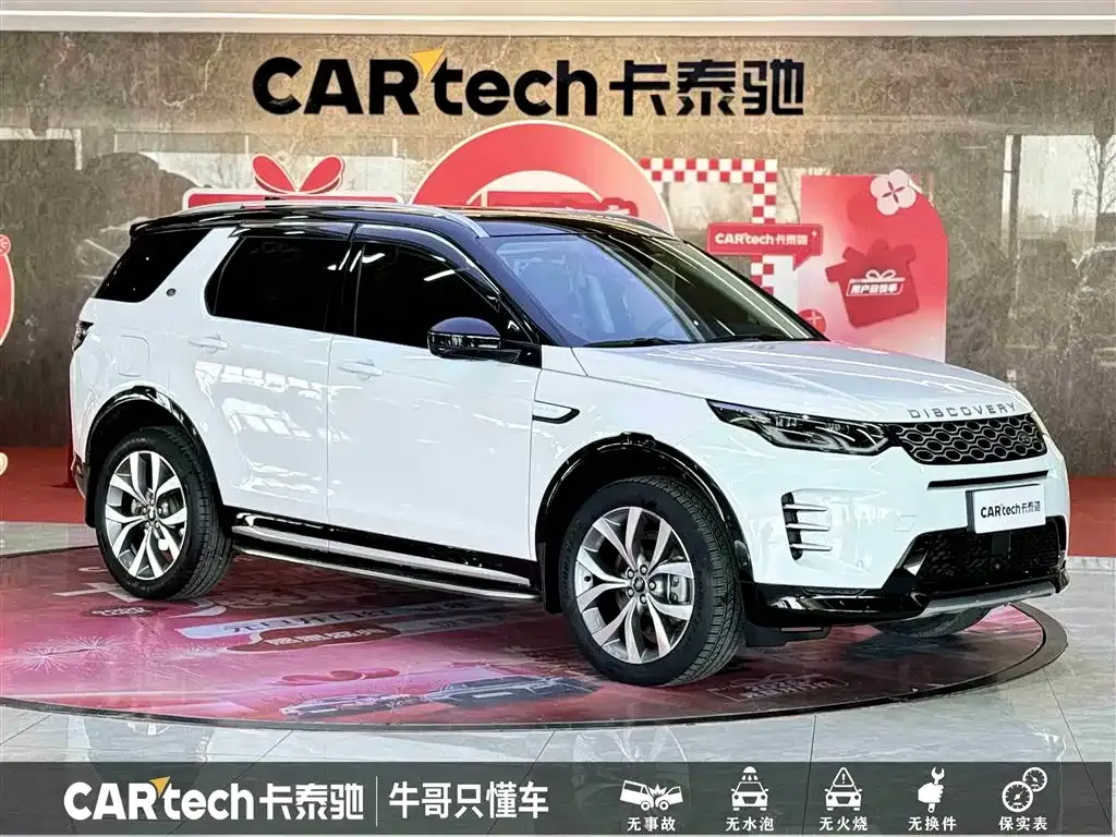 Land Rover Discovery Sport — фото 10
