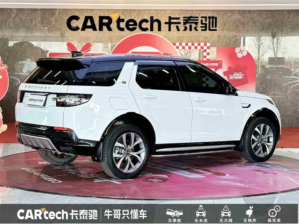 Land Rover Discovery Sport — фото 4