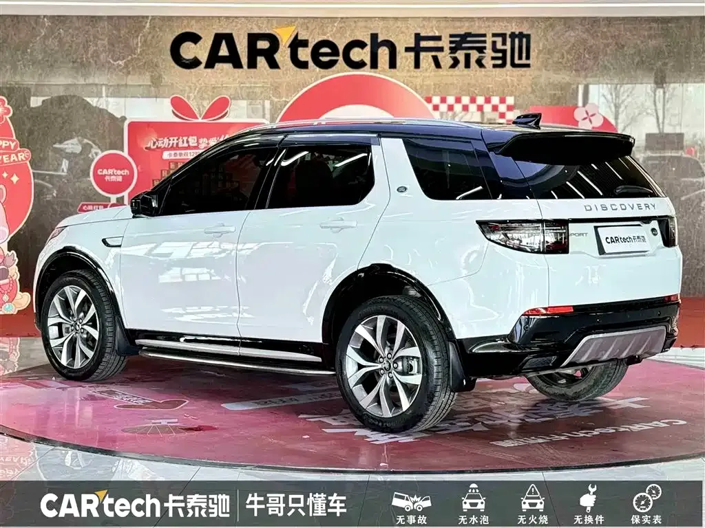 Land Rover Discovery Sport — фото 5