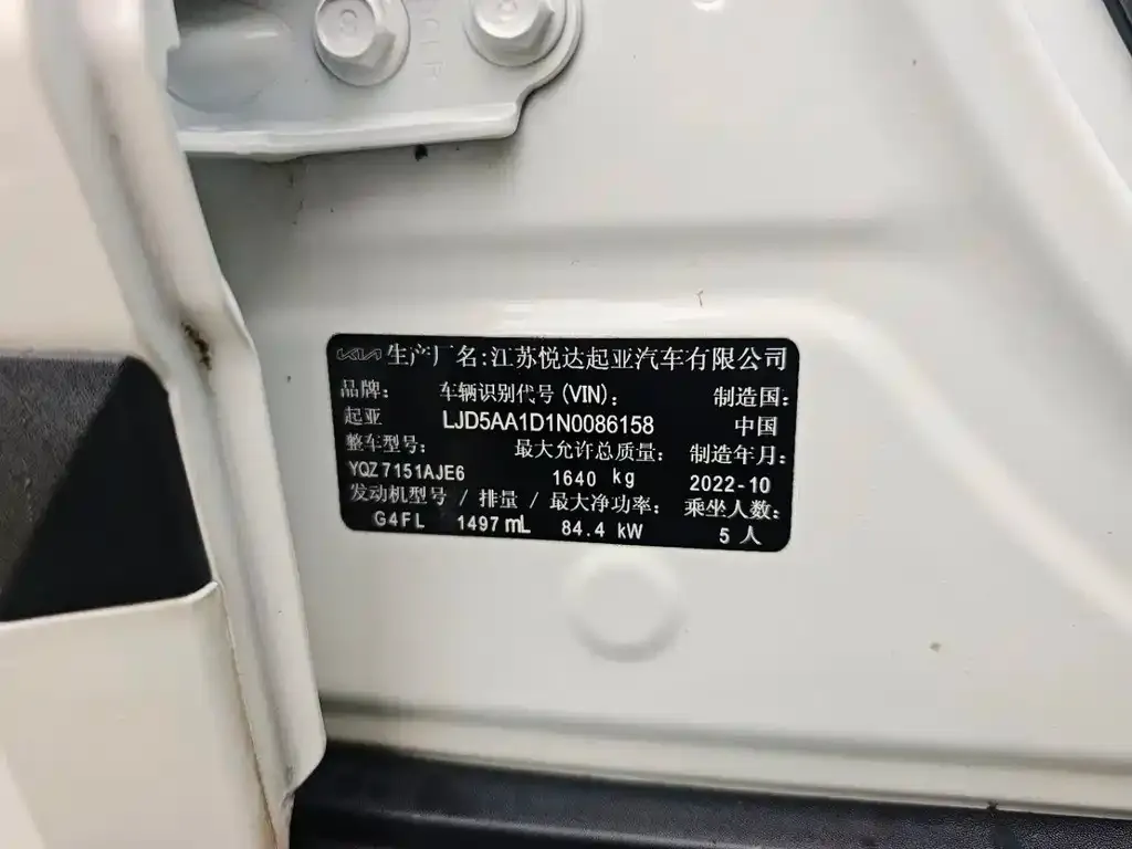Kia KX3 2023 из CN, фото 2