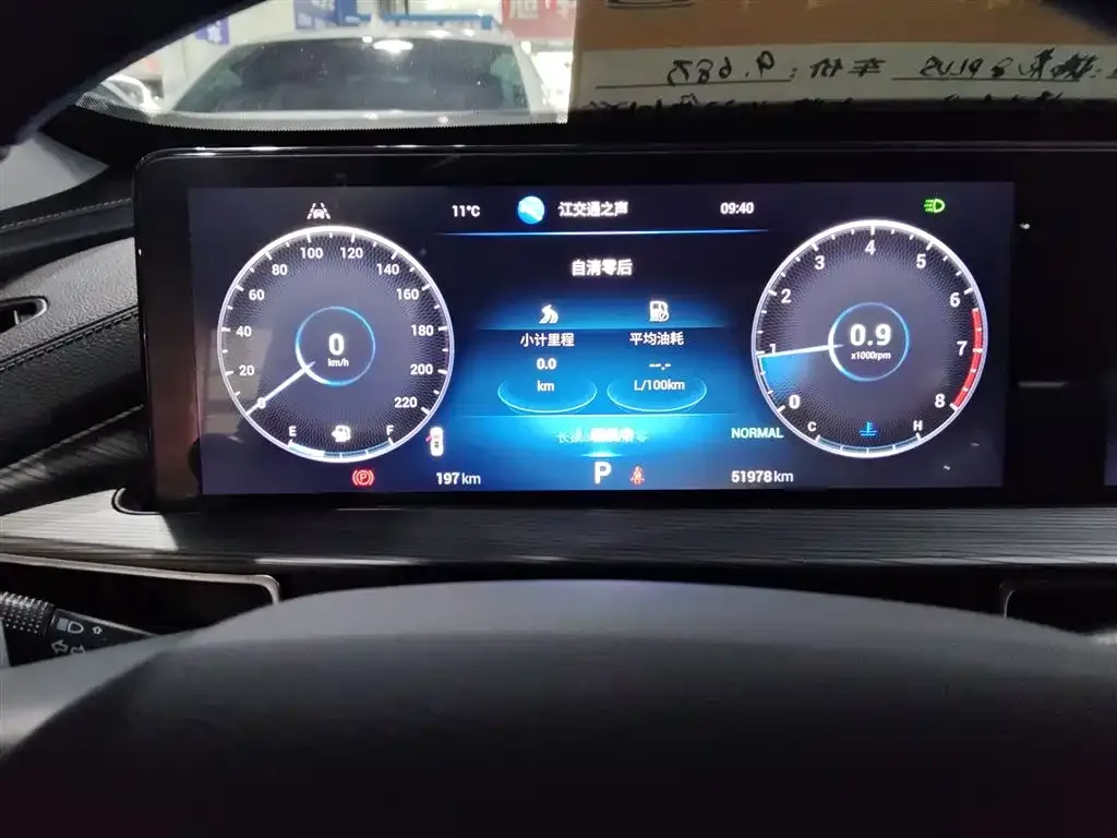 Chery Tiggo 8 PLUS — фото 3