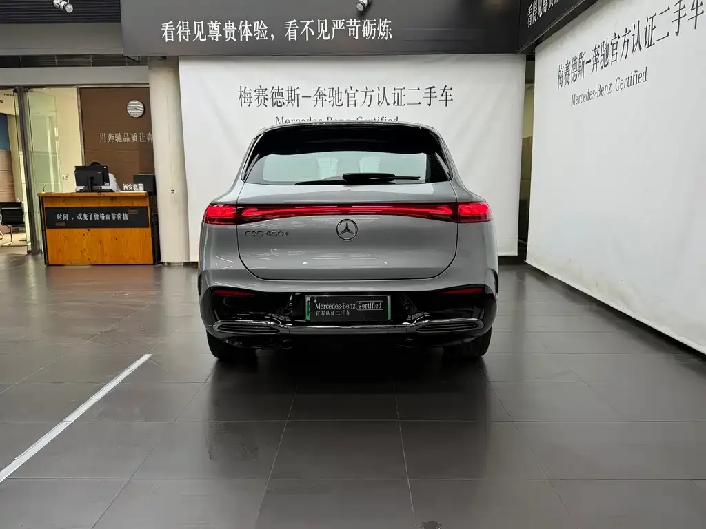 Mercedes-Benz EQS SUV 2023 из CN, фото 10