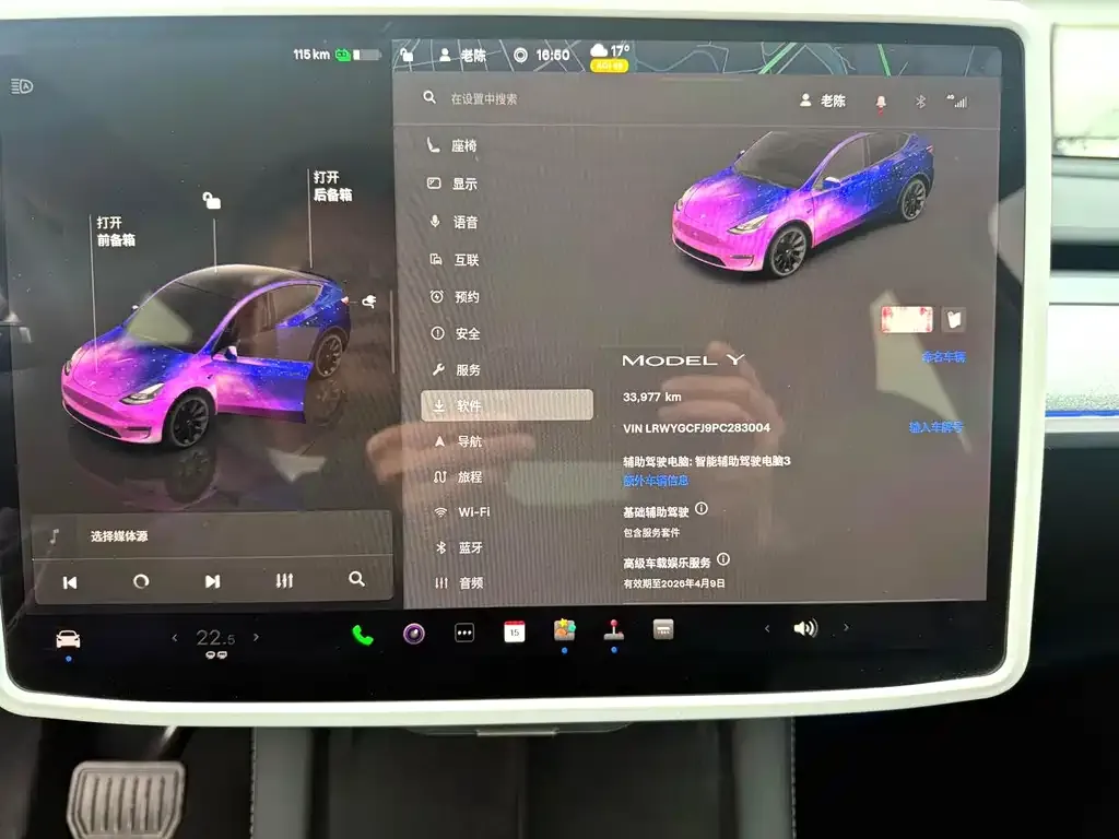 Tesla Model Y — фото 2