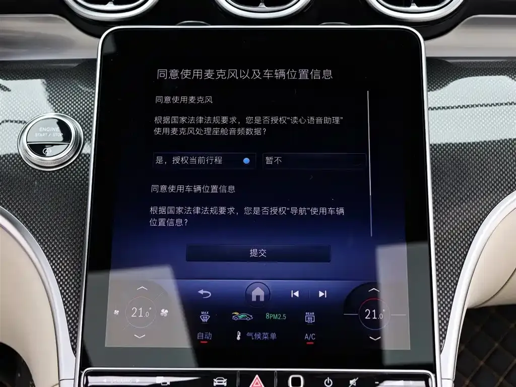 Mercedes-Benz CLE 2025 из CN, фото 4