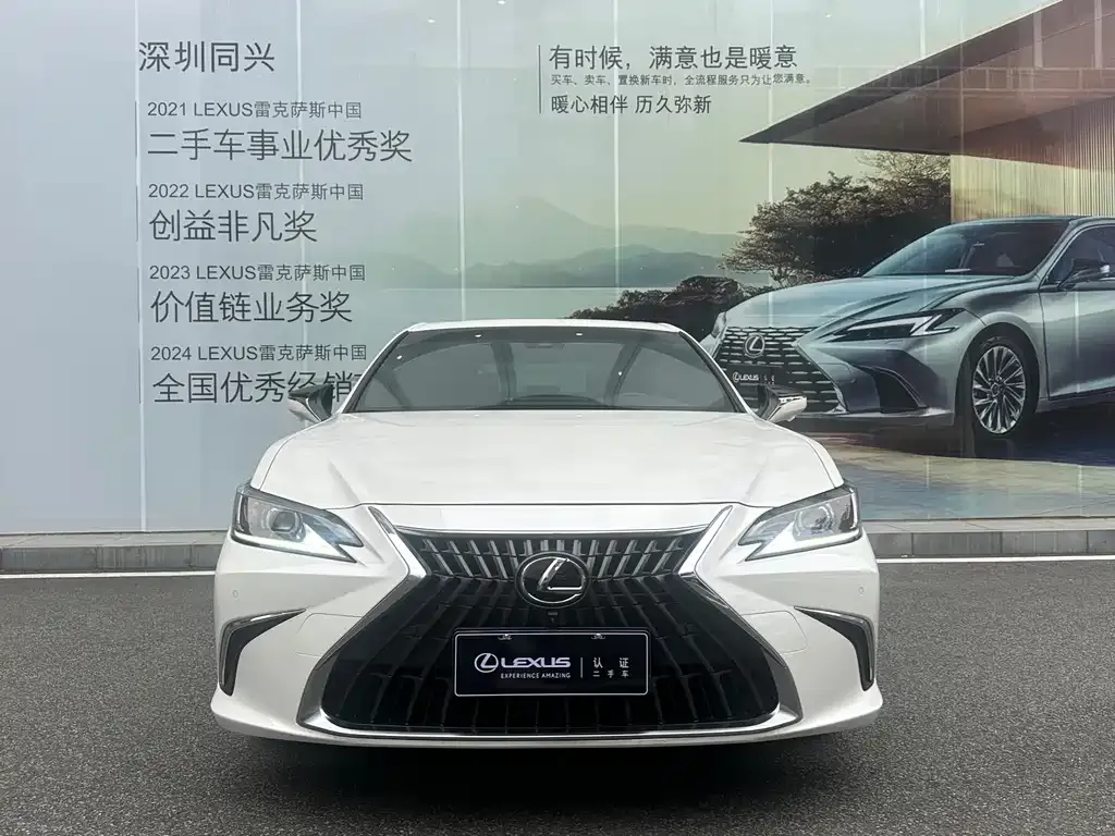 Lexus ES — фото 10