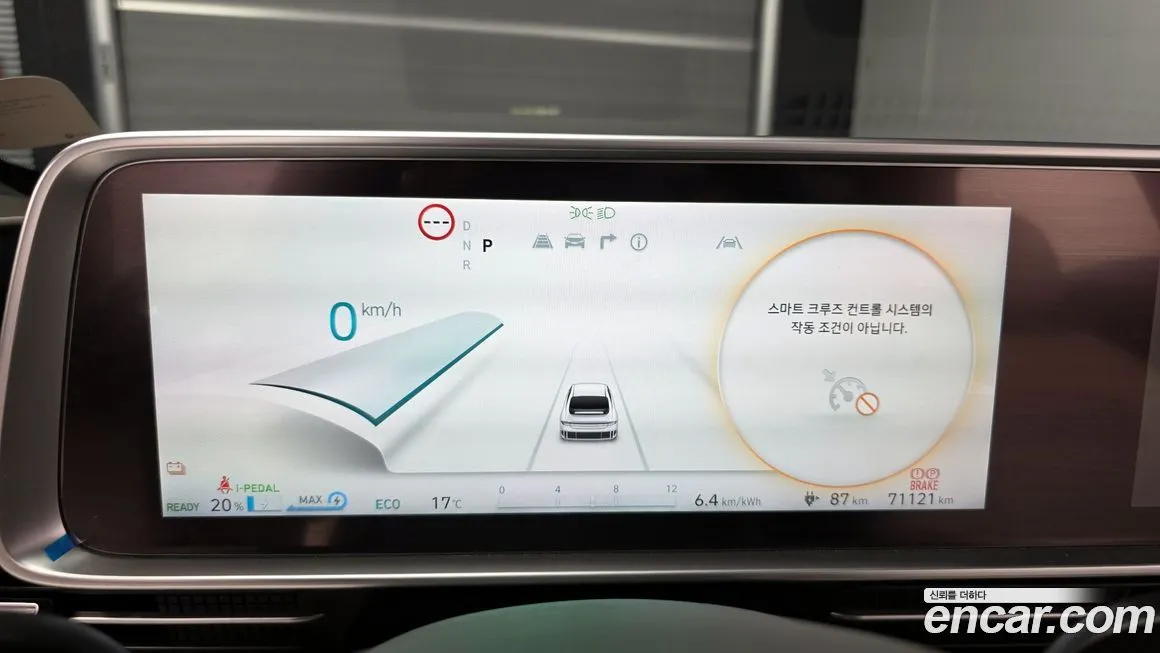 Hyundai Ioniq6 — фото 8