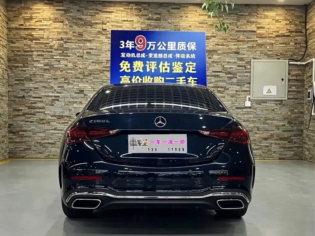 Mercedes-Benz C-Class 2024 из CN, фото 5