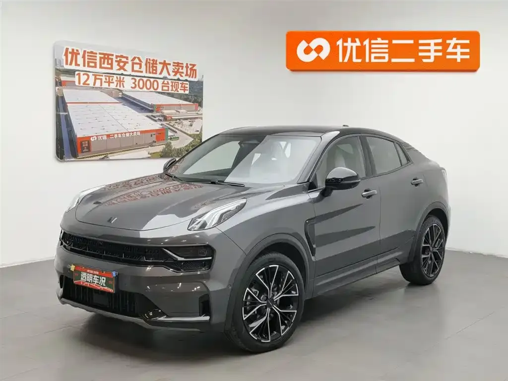 Lynk & Co 05