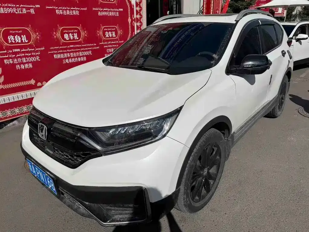 Honda CR-V 2021 из CN, фото 1