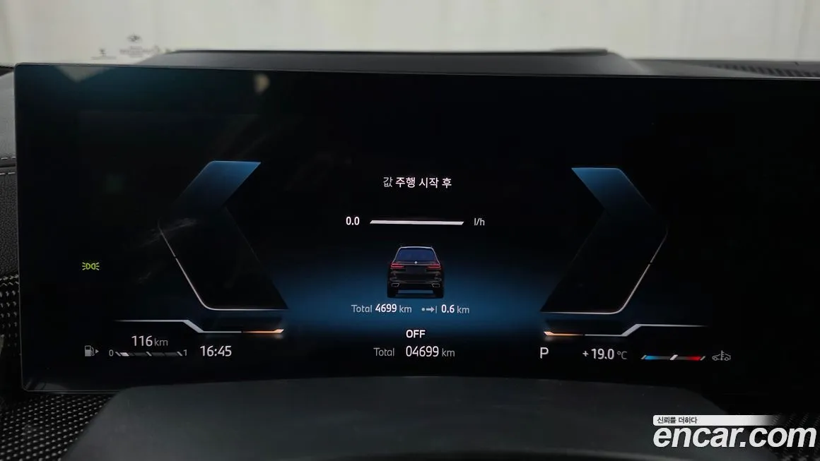 BMW X7 2025 из KR, фото 3