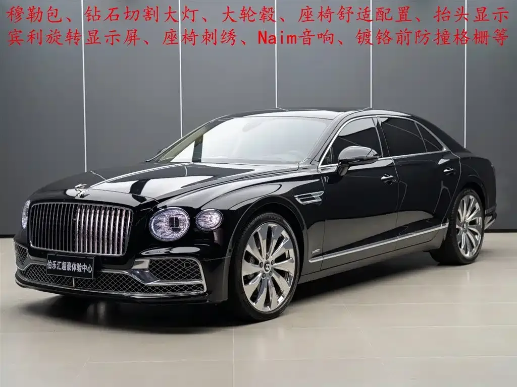 Bentley Flying Spur — фото 1