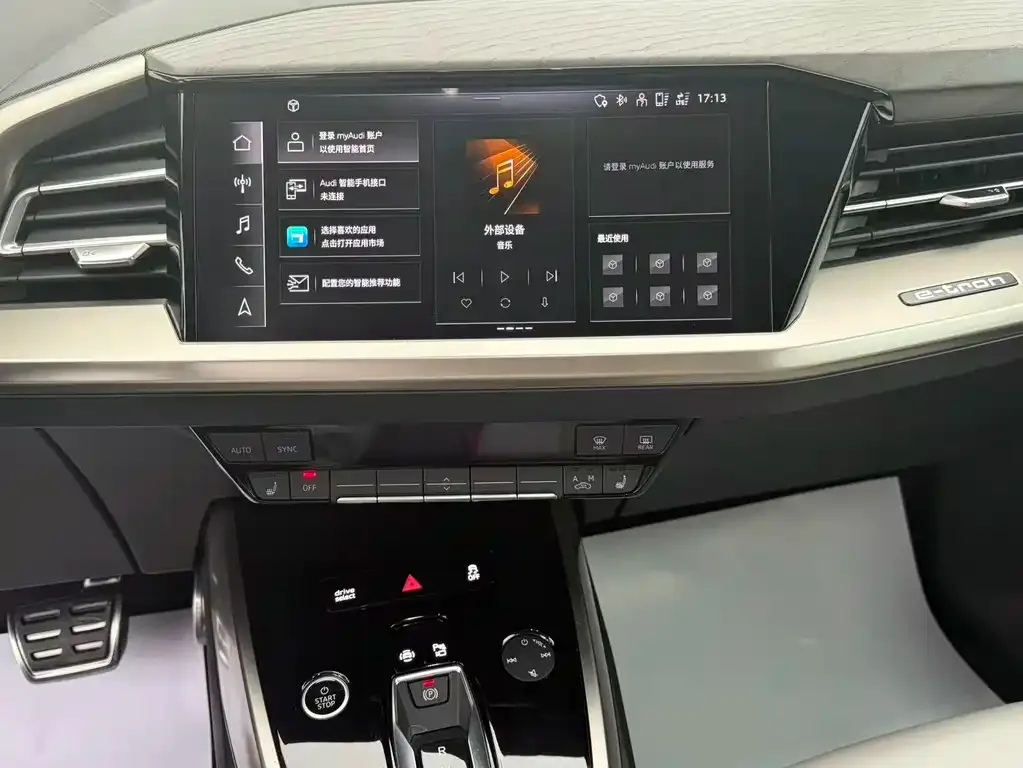 Audi Q5 e-tron 2022 из CN, фото 10
