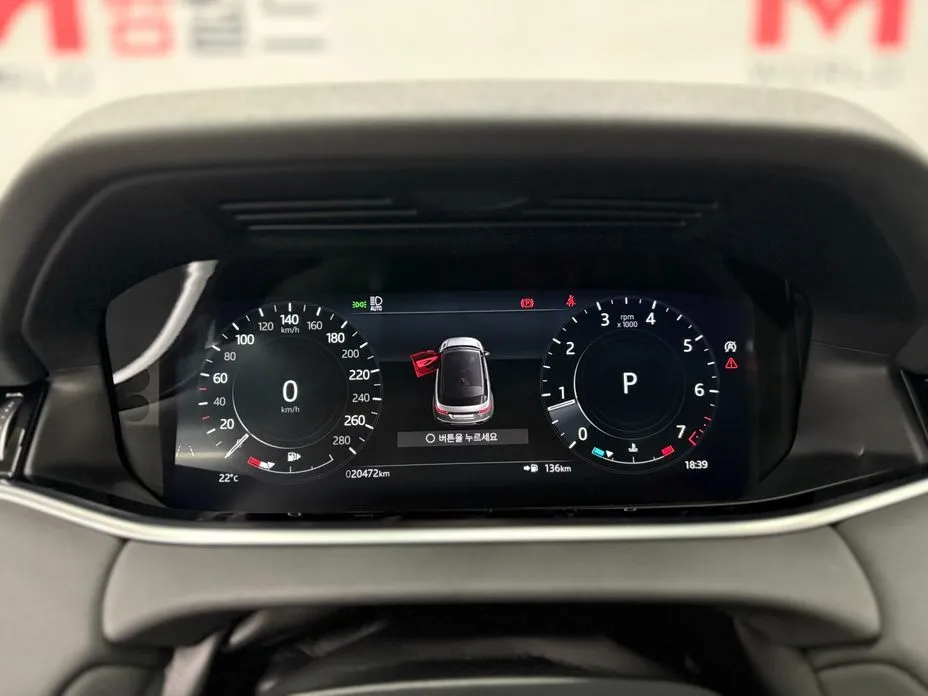 Land Rover Range Rover Evoque 2021 из KR, фото 5