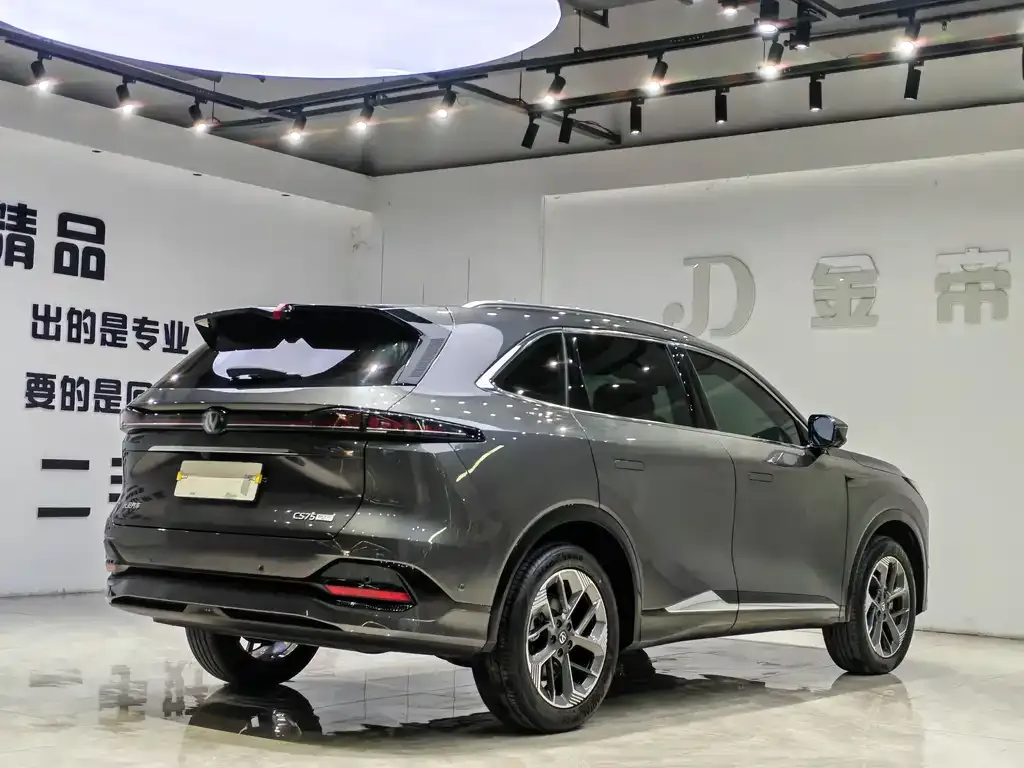 Changan CS75PLUS — фото 2