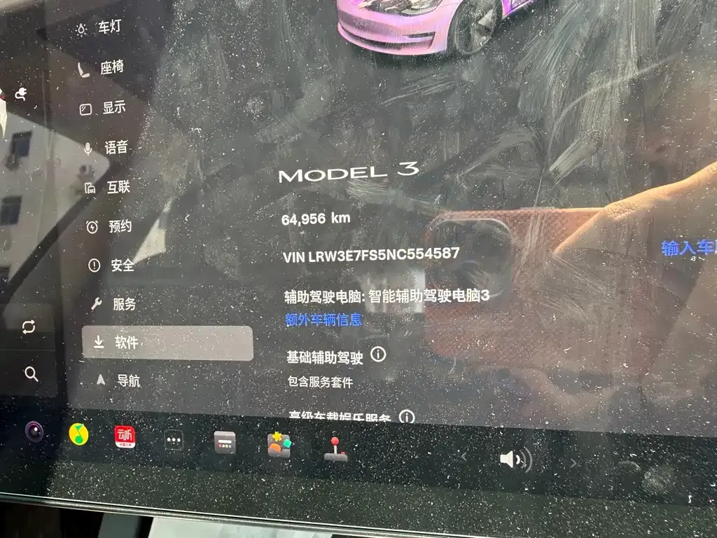Tesla Model 3 2022 из CN, фото 6