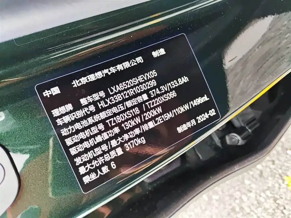 Li Auto L9 2024 из CN, фото 3
