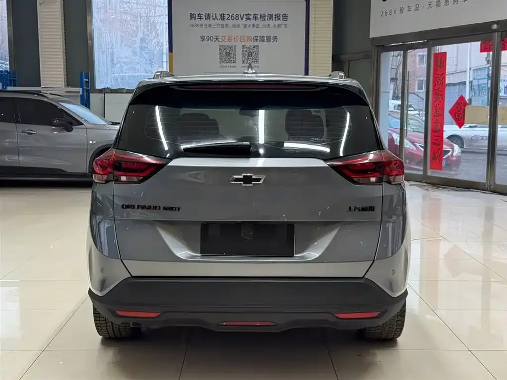 Chevrolet Volando 2023 из CN, фото 2