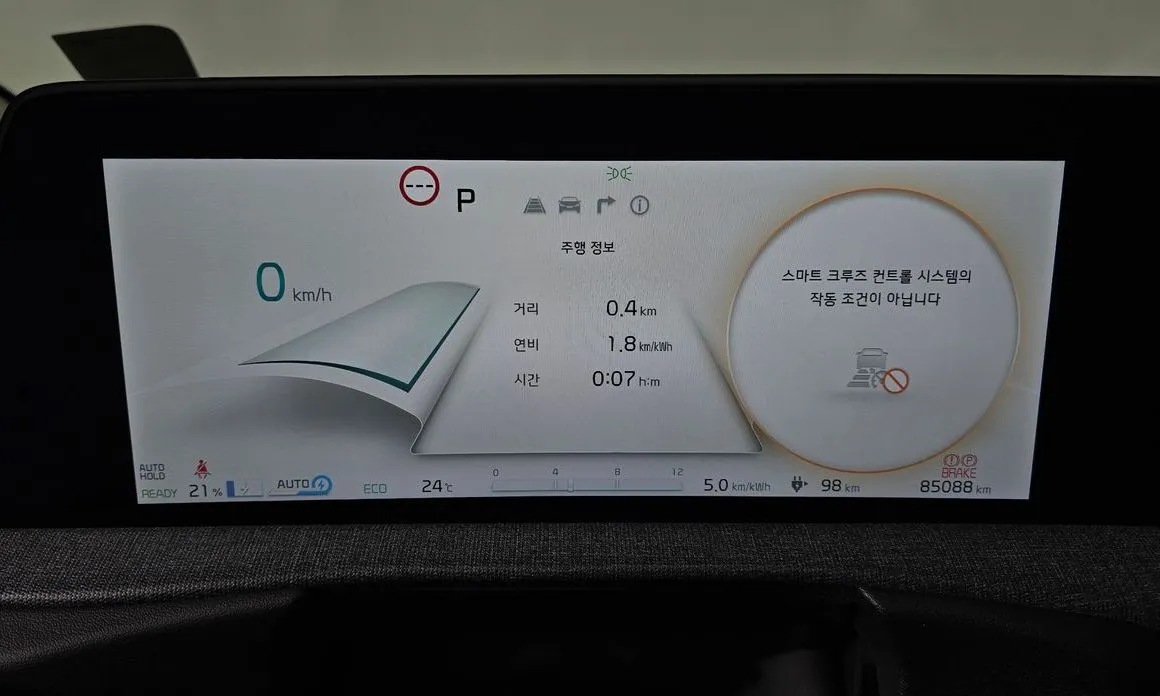 Kia EV6 2023 из KR, фото 7
