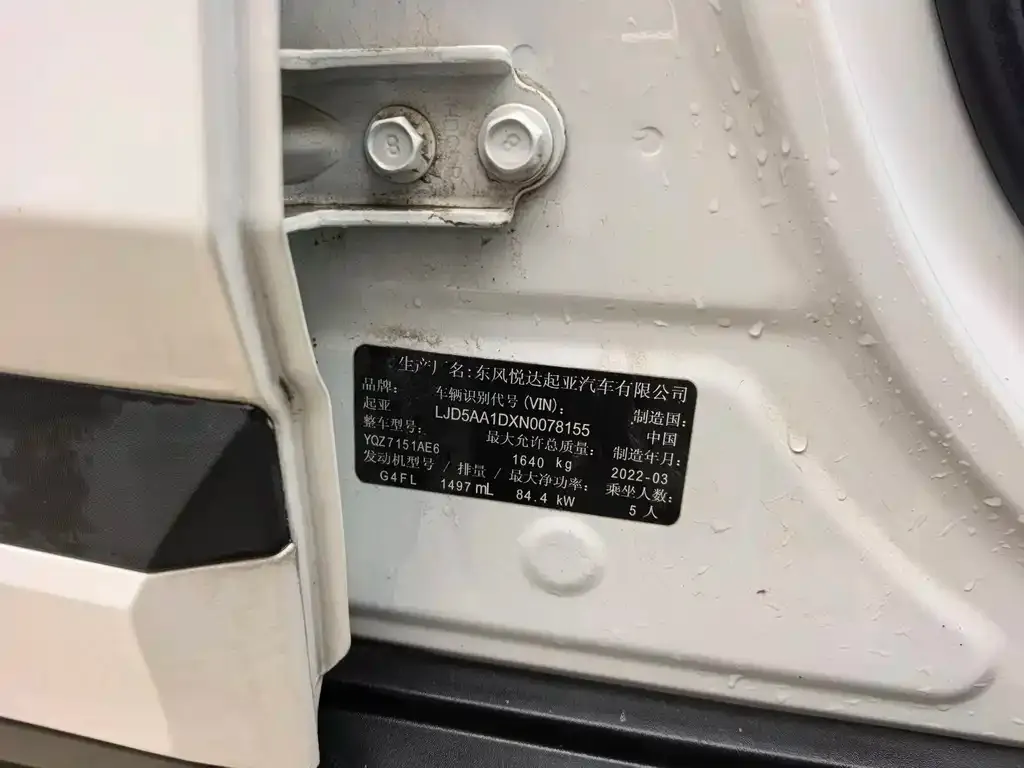 Kia KX3 2022 из CN, фото 6