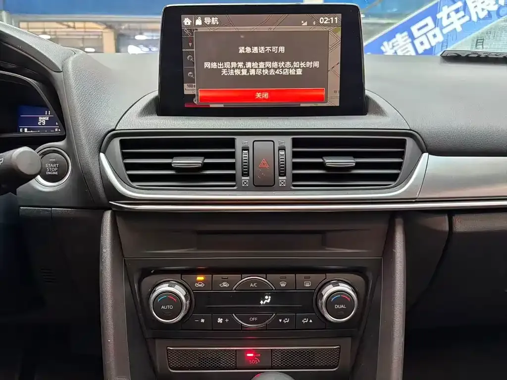 Mazda CX-4 — фото 3