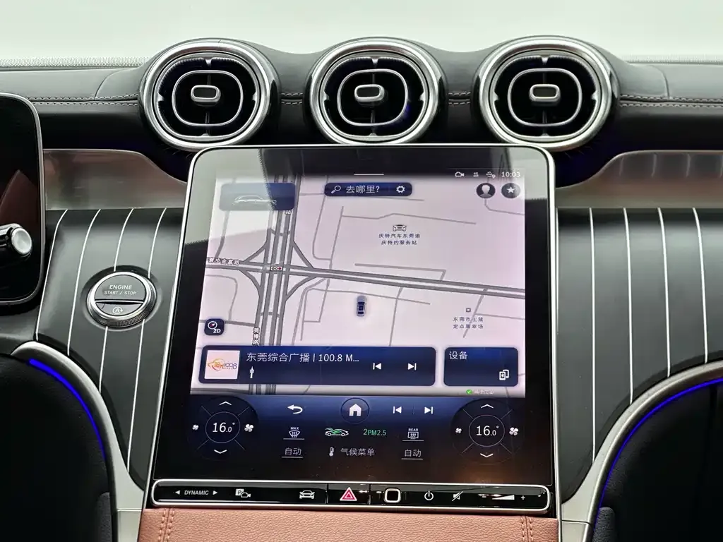 Mercedes-Benz GLC 2024 из CN, фото 6