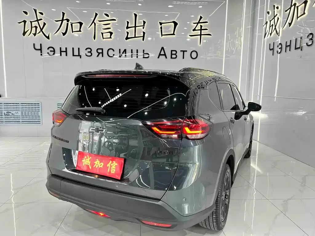 Chevrolet Volando 2023 из CN, фото 4