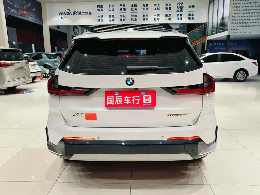 BMW X1 2023 из CN, фото 2