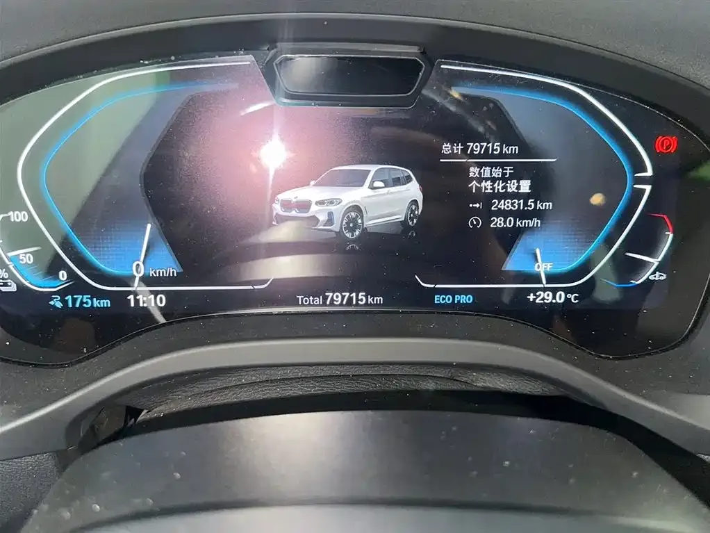 BMW iX3 — фото 2