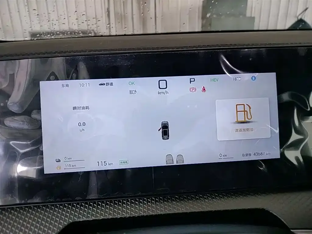 BYD Pro New Energy — фото 10