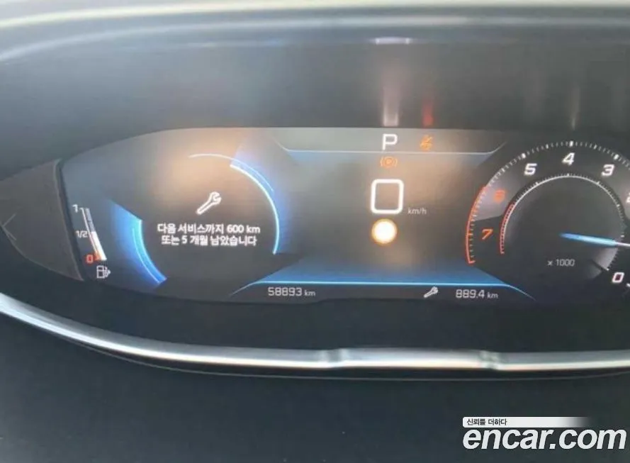 Peugeot 3008 2022 из KR, фото 2
