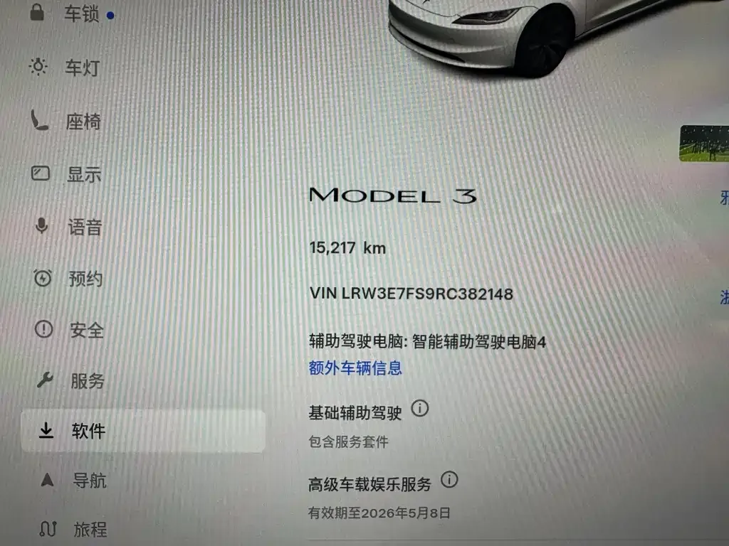Tesla Model 3 — фото 7